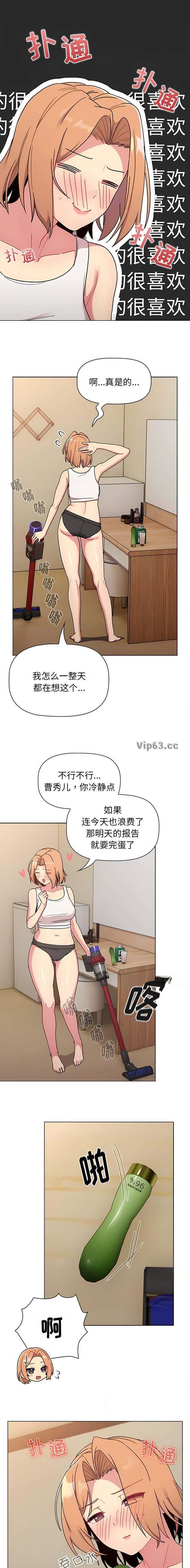 第94话1