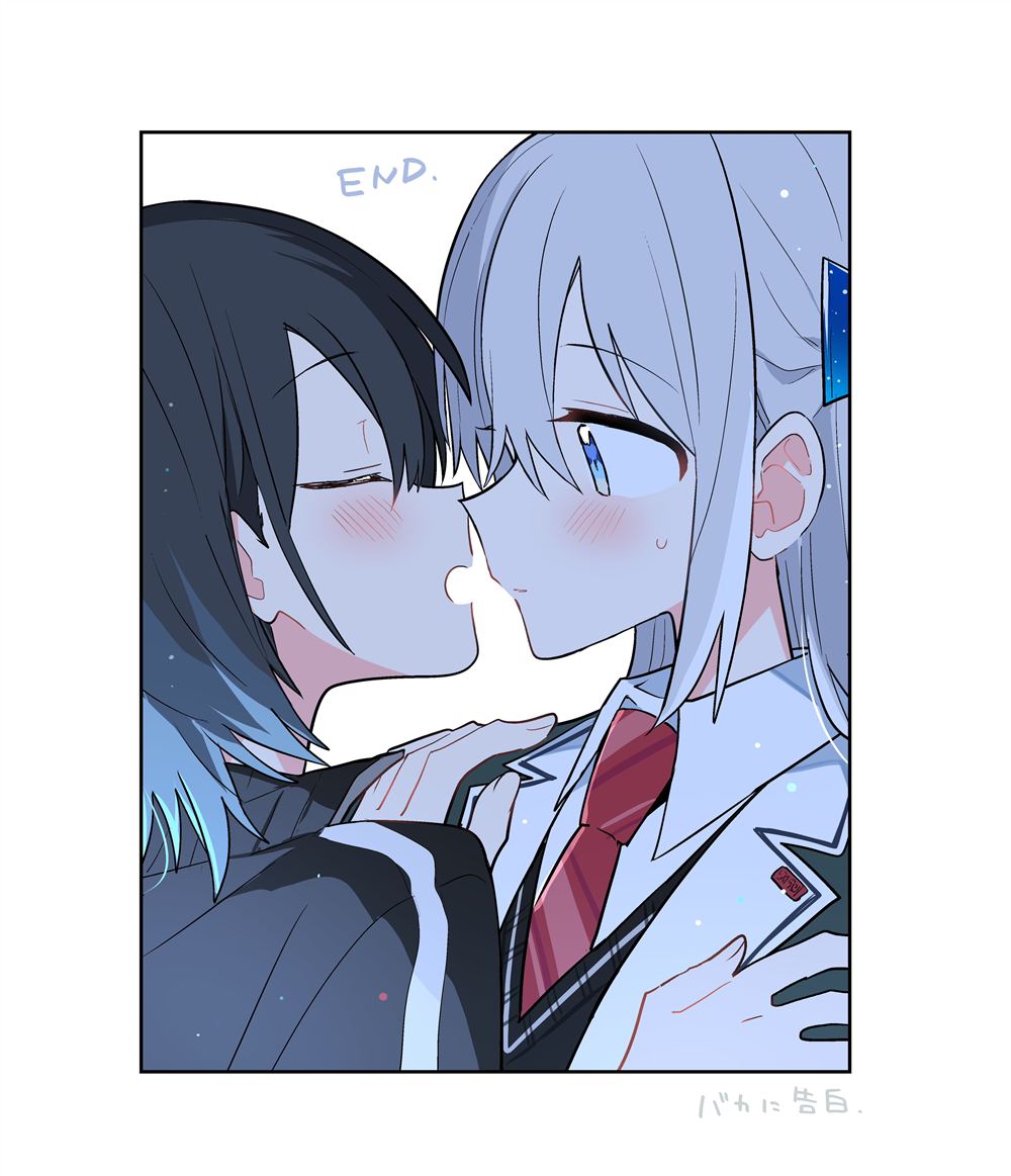 第15.2话 第22页