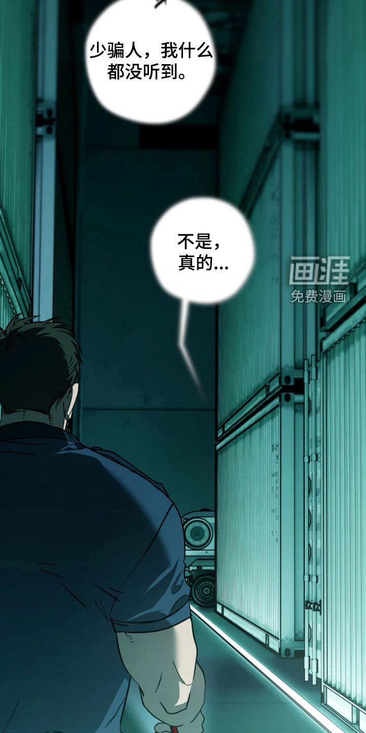 第56话5
