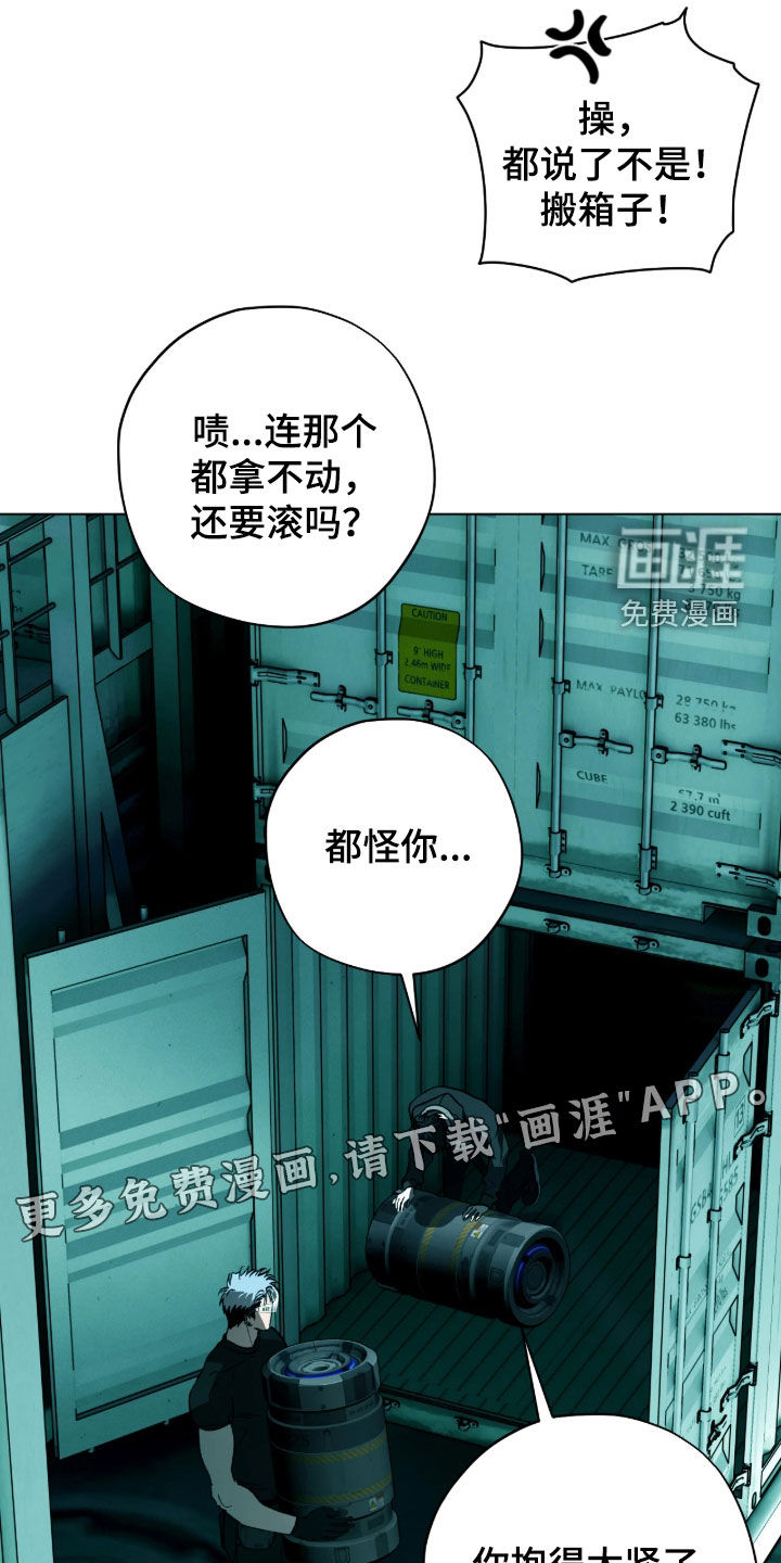 第56话3