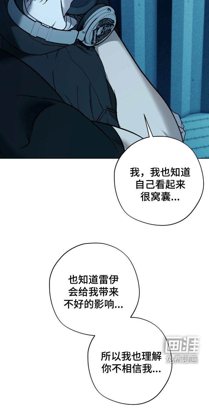 第55话11