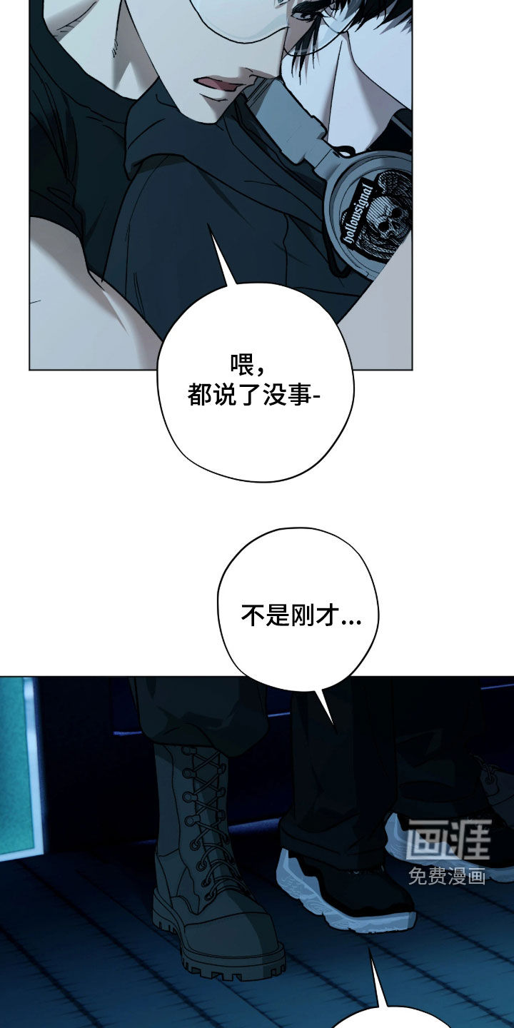 第55话7