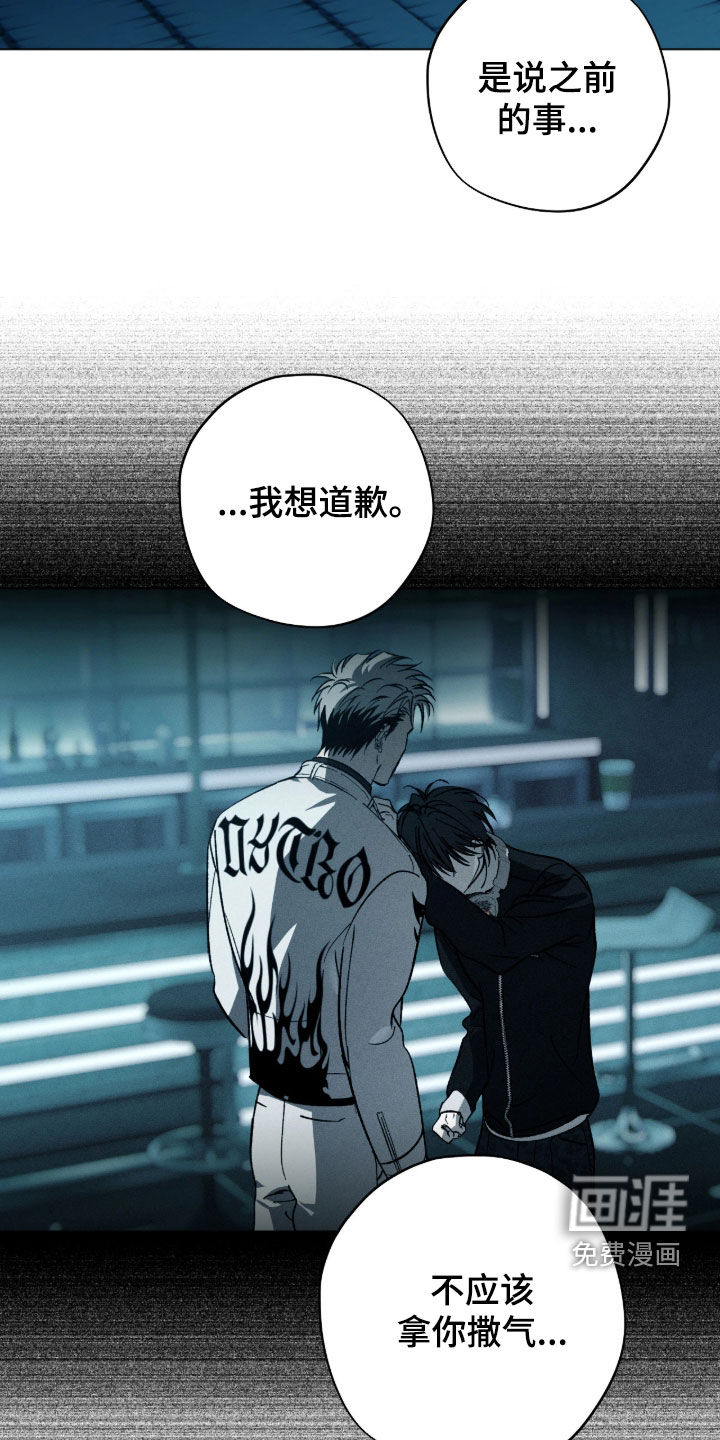 第55话8