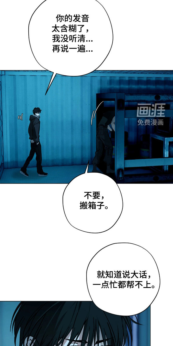 第55话19