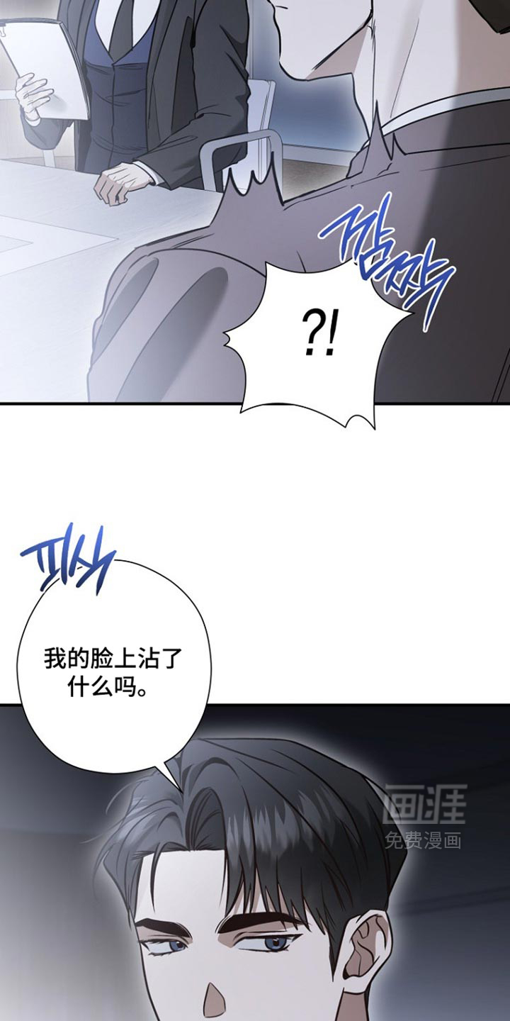 第79话15