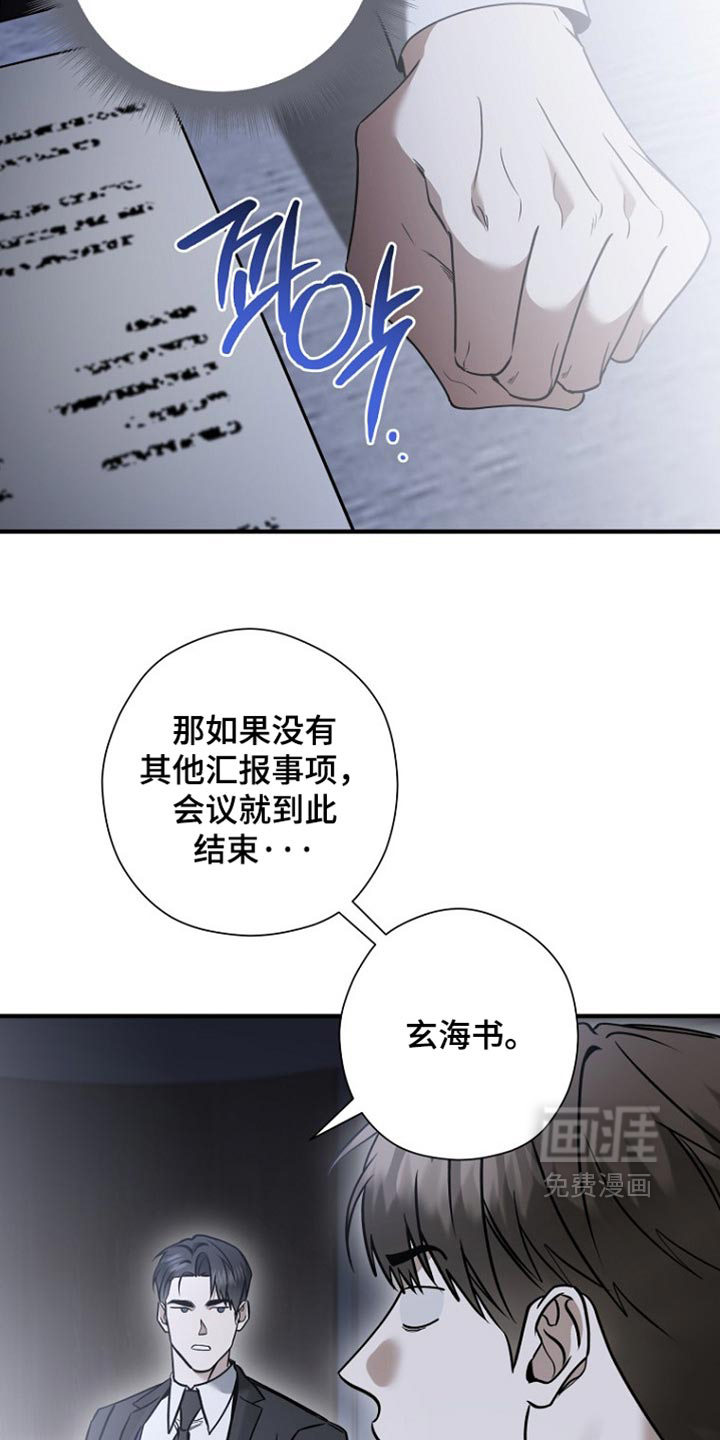 第79话14