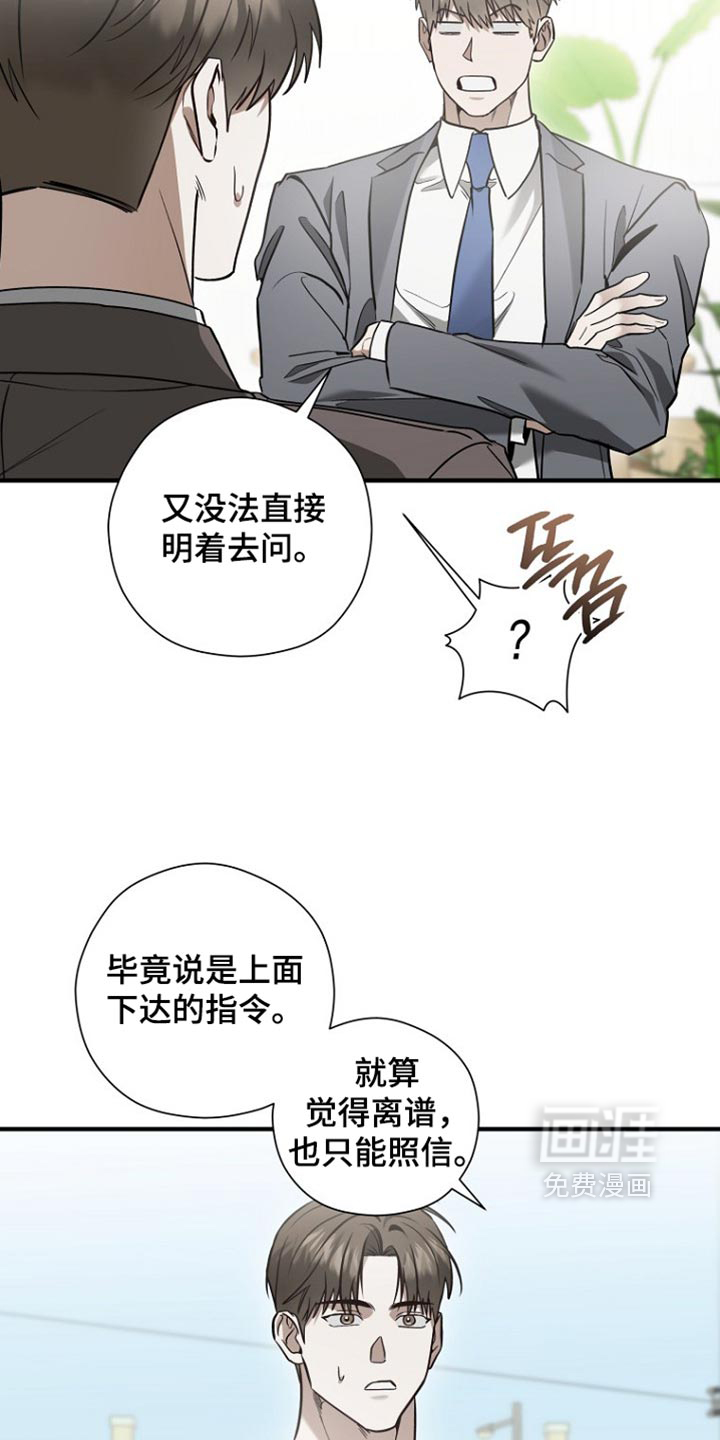 第79话4