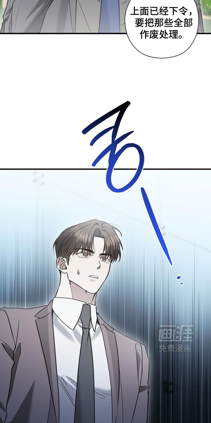 第79话6