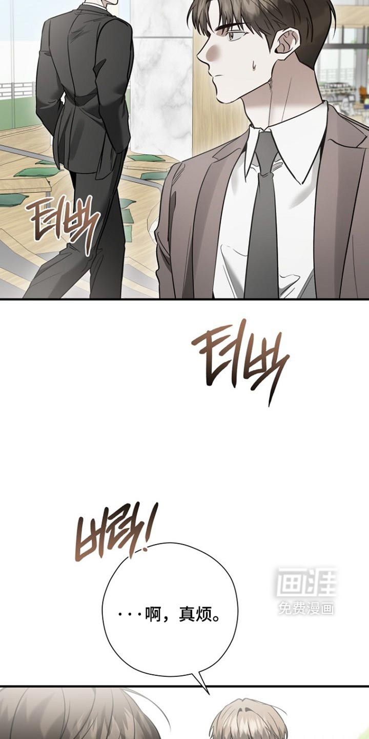 第79话3