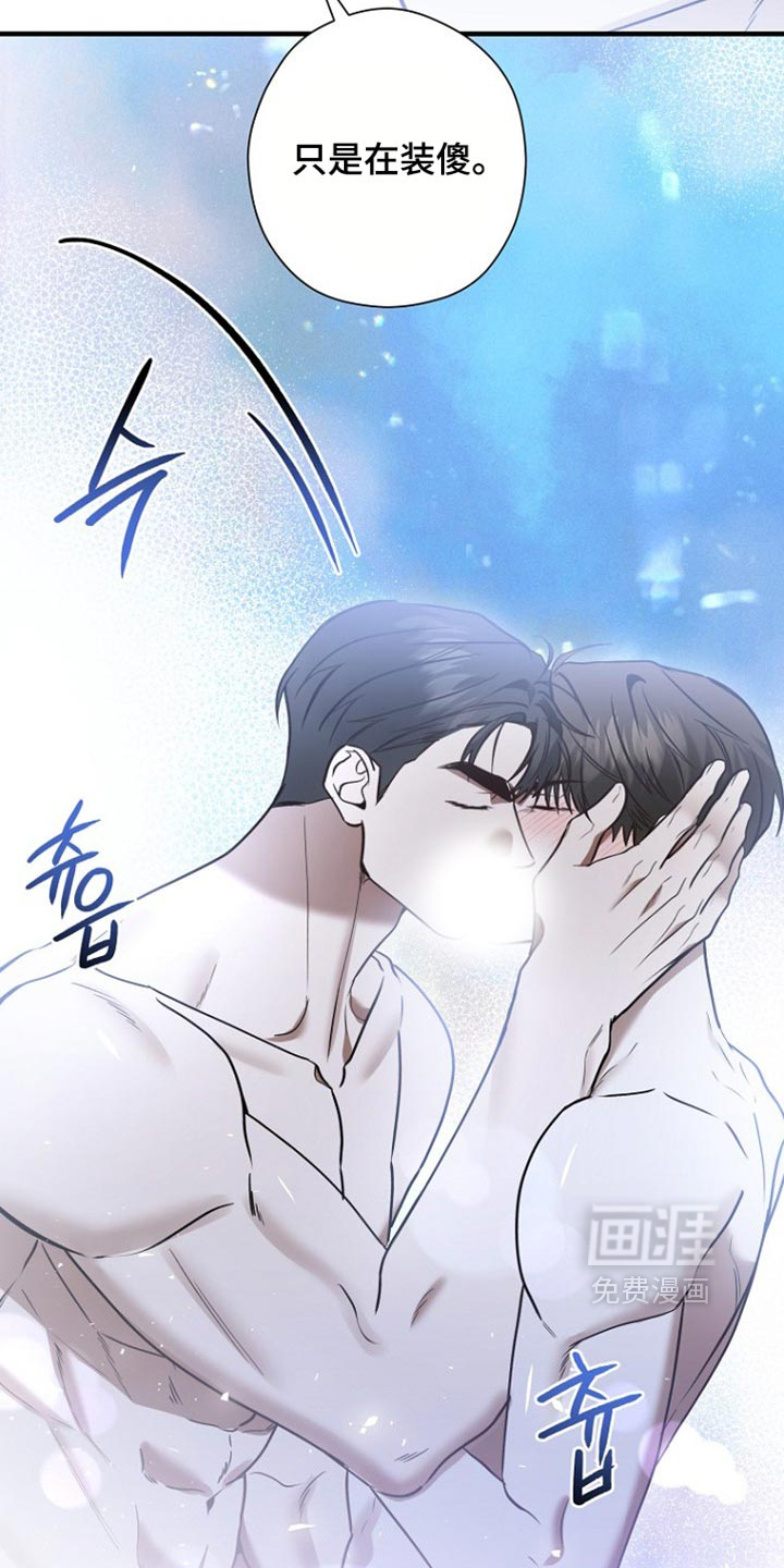 第78话 第13页