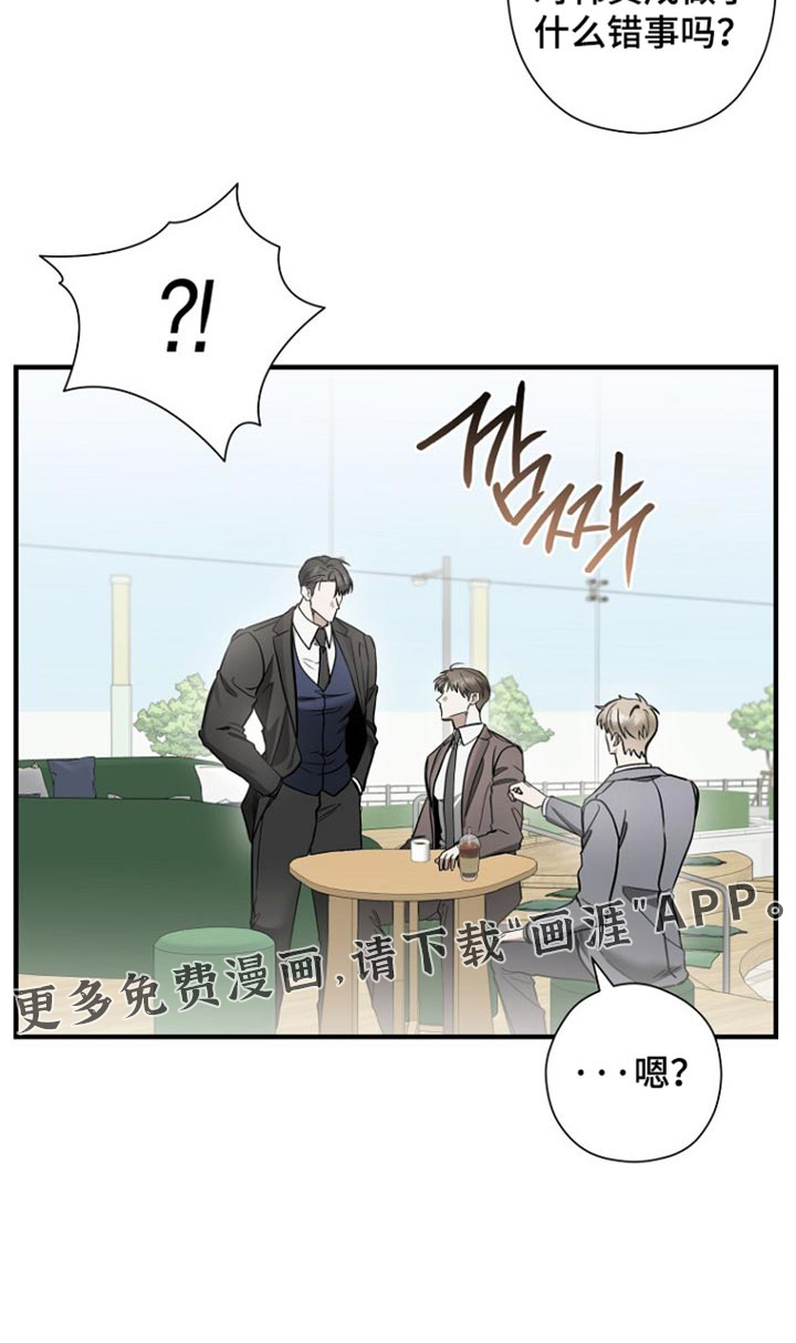 第78话 第18页