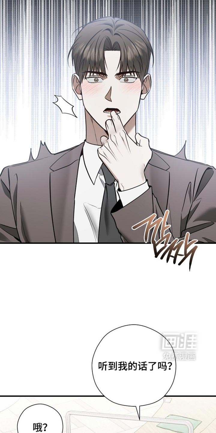 第78话 第15页