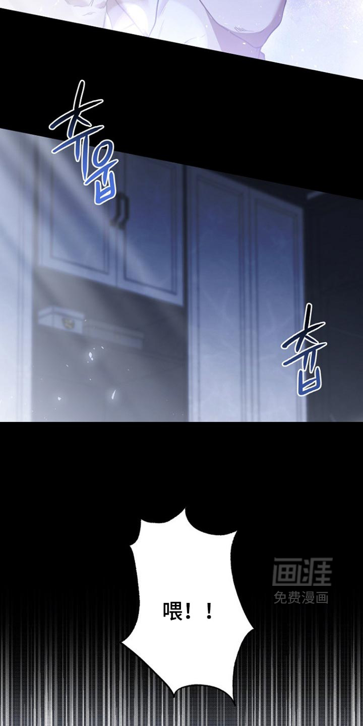 第78话 第14页