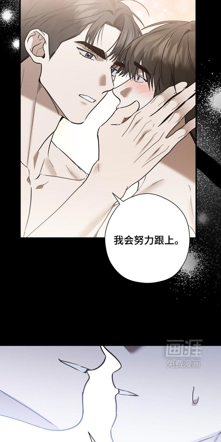 第78话 第12页