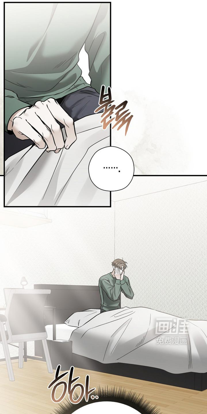 第77话 第4页