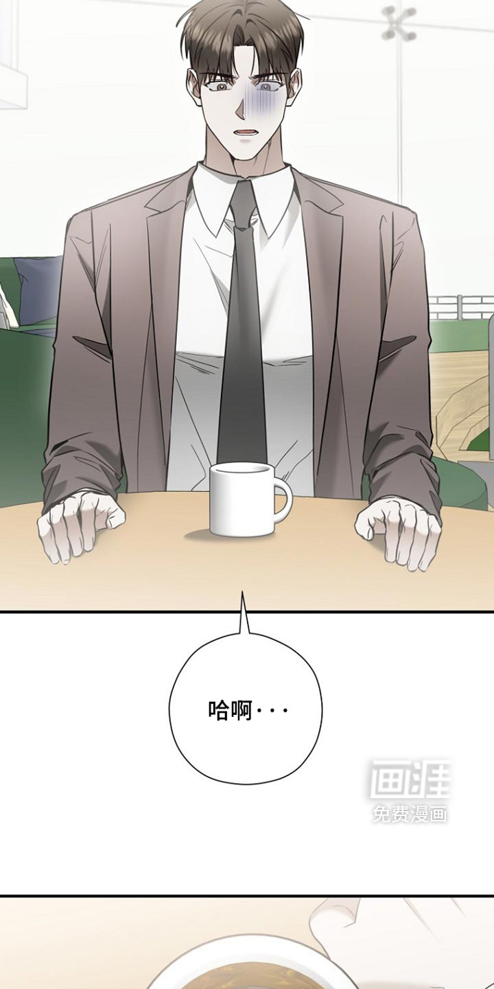第77话 第7页