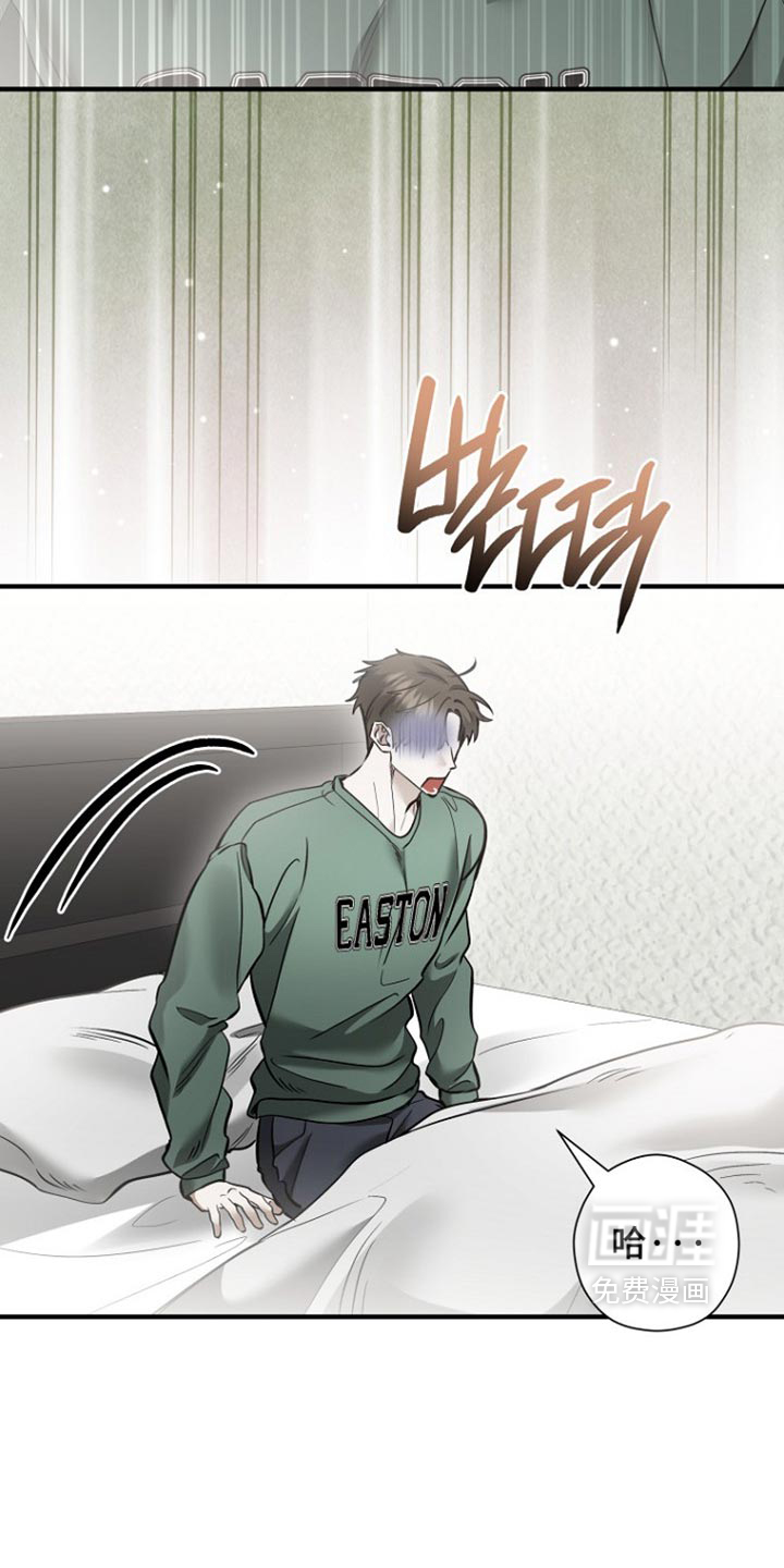 第77话 第3页
