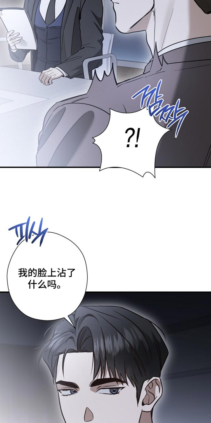 第85话15