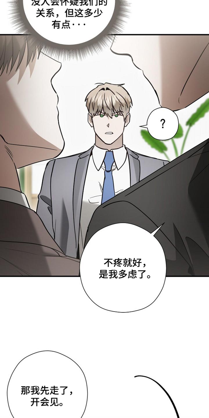 第85话1