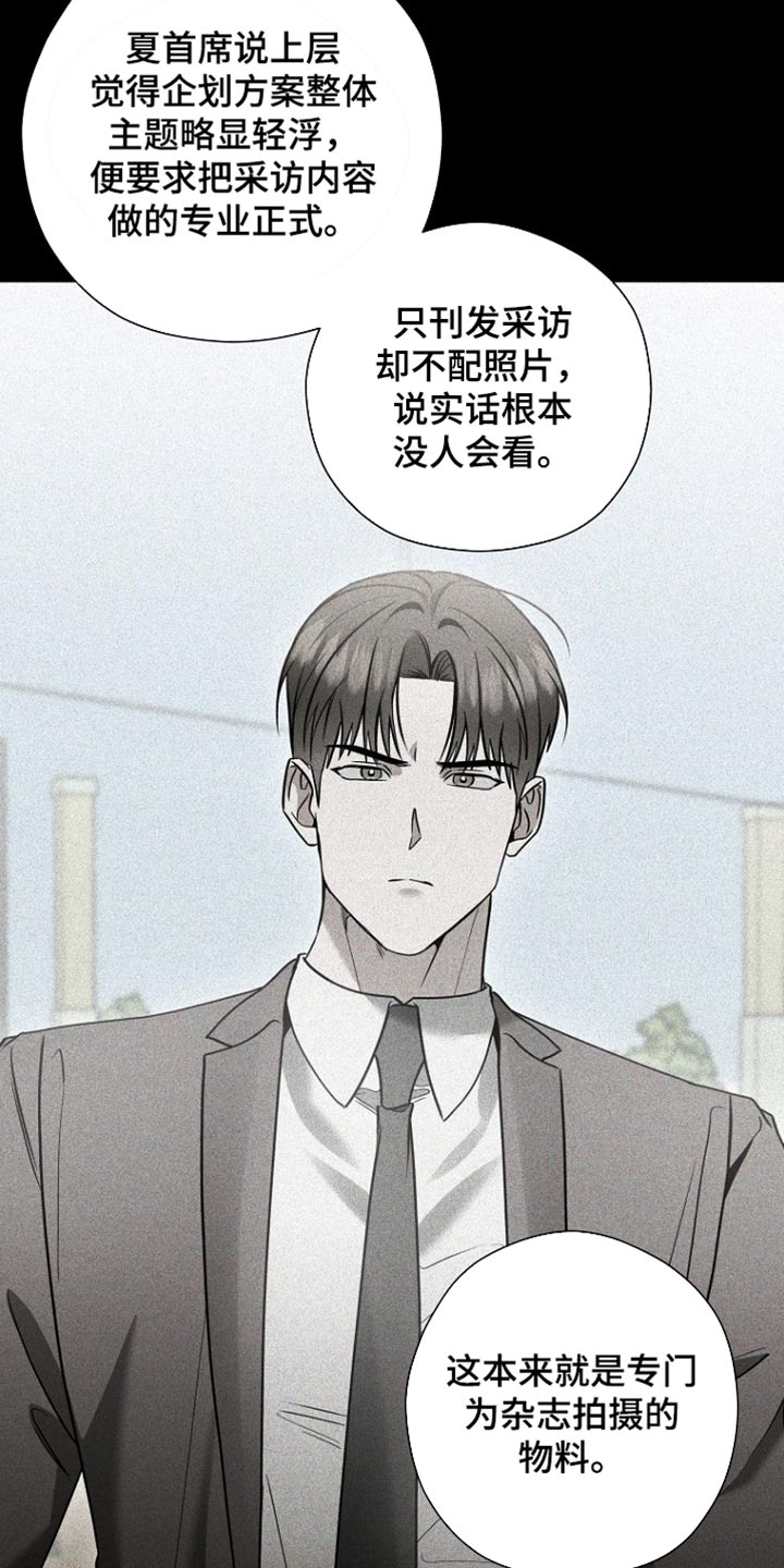 第85话10