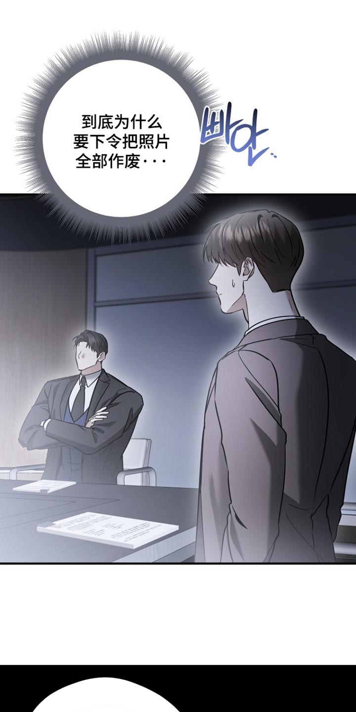 第85话9