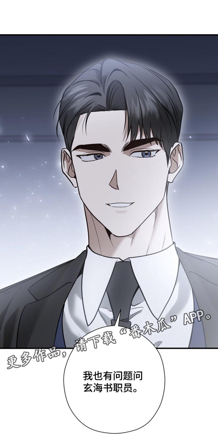 第85话19