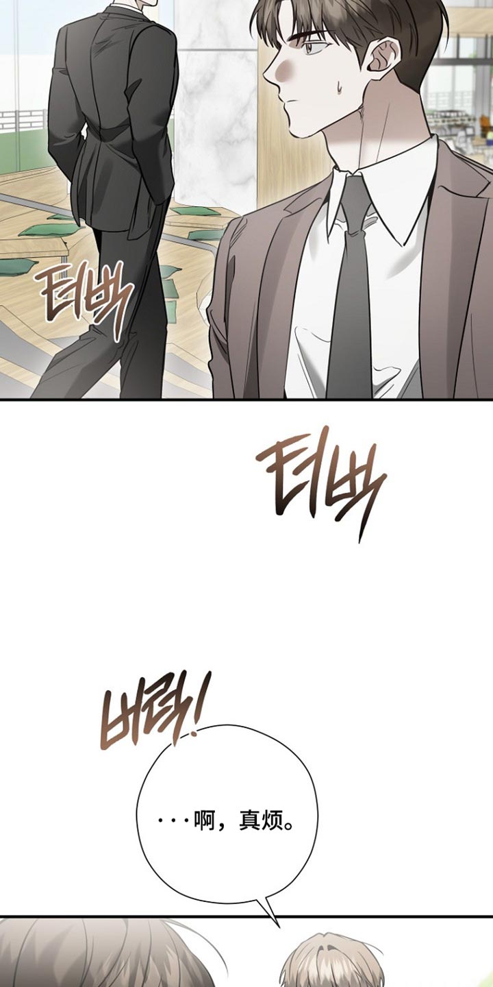 第85话3