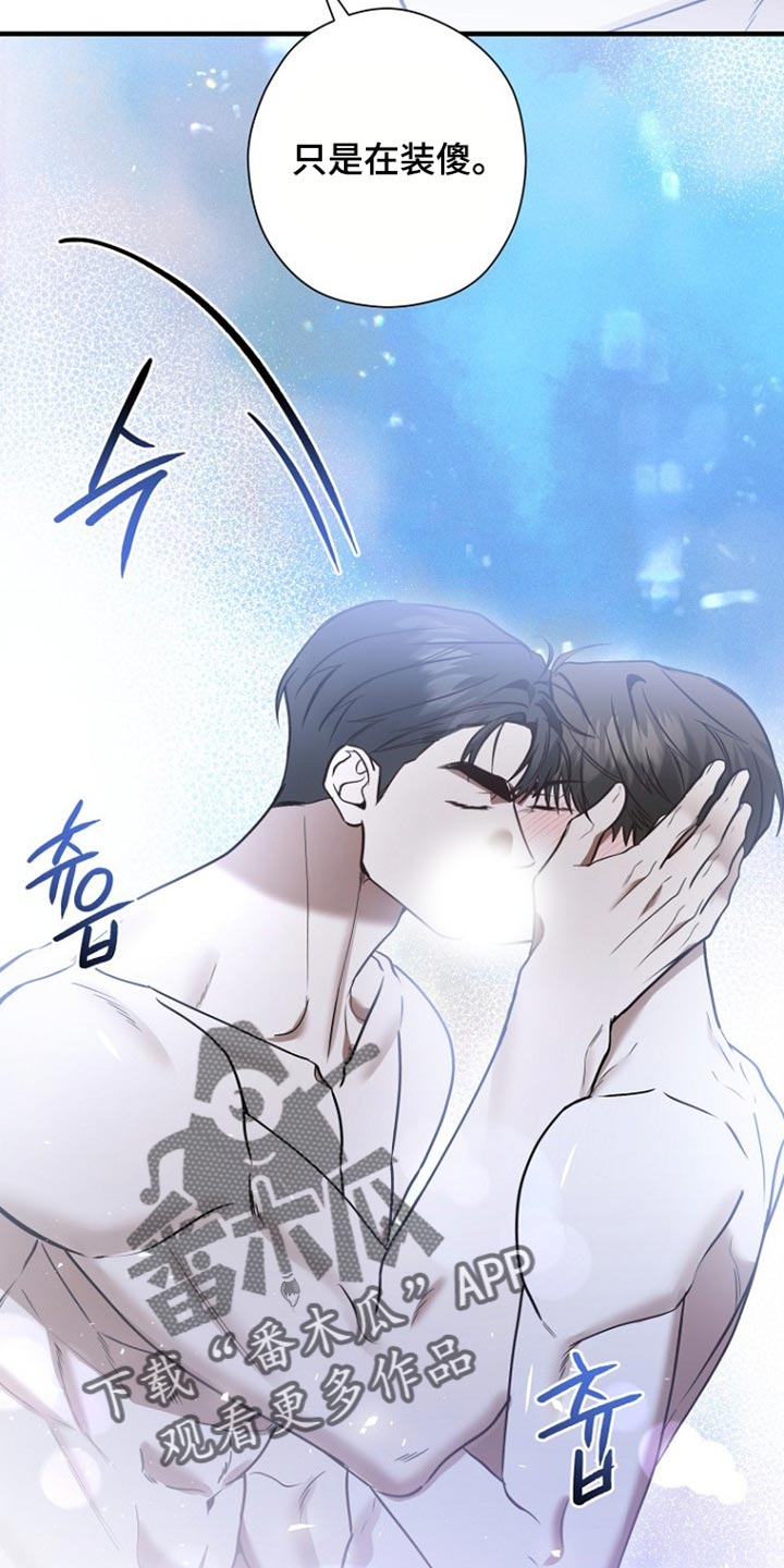 第84话12