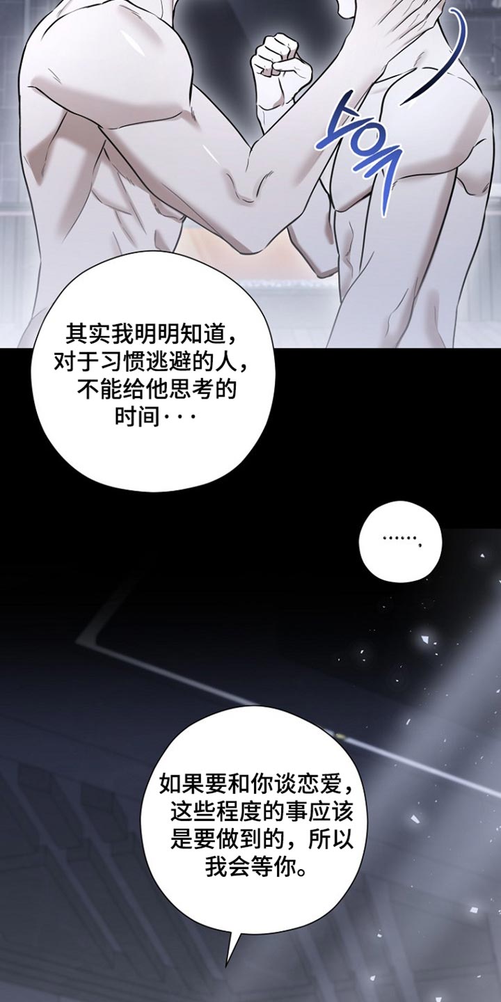 第84话7