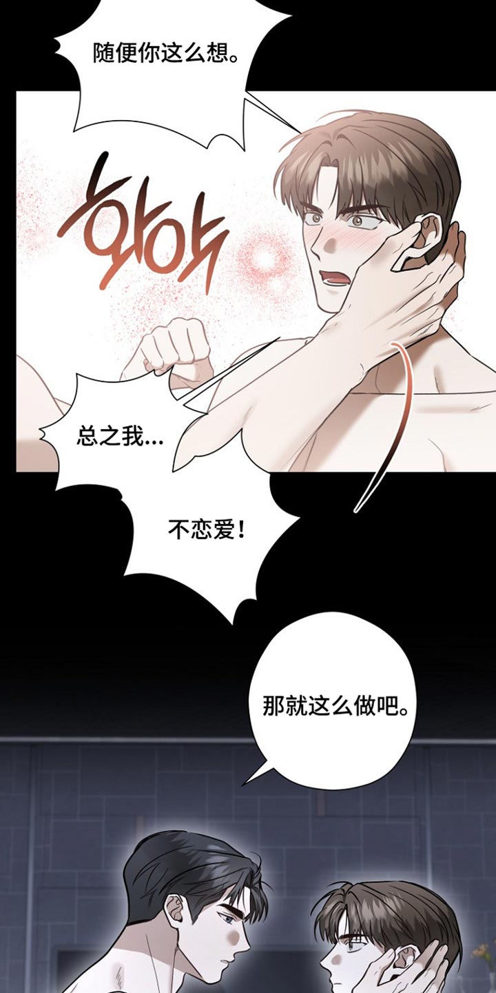 第84话6