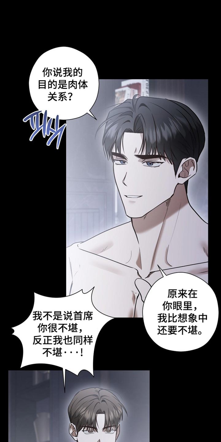 第84话0