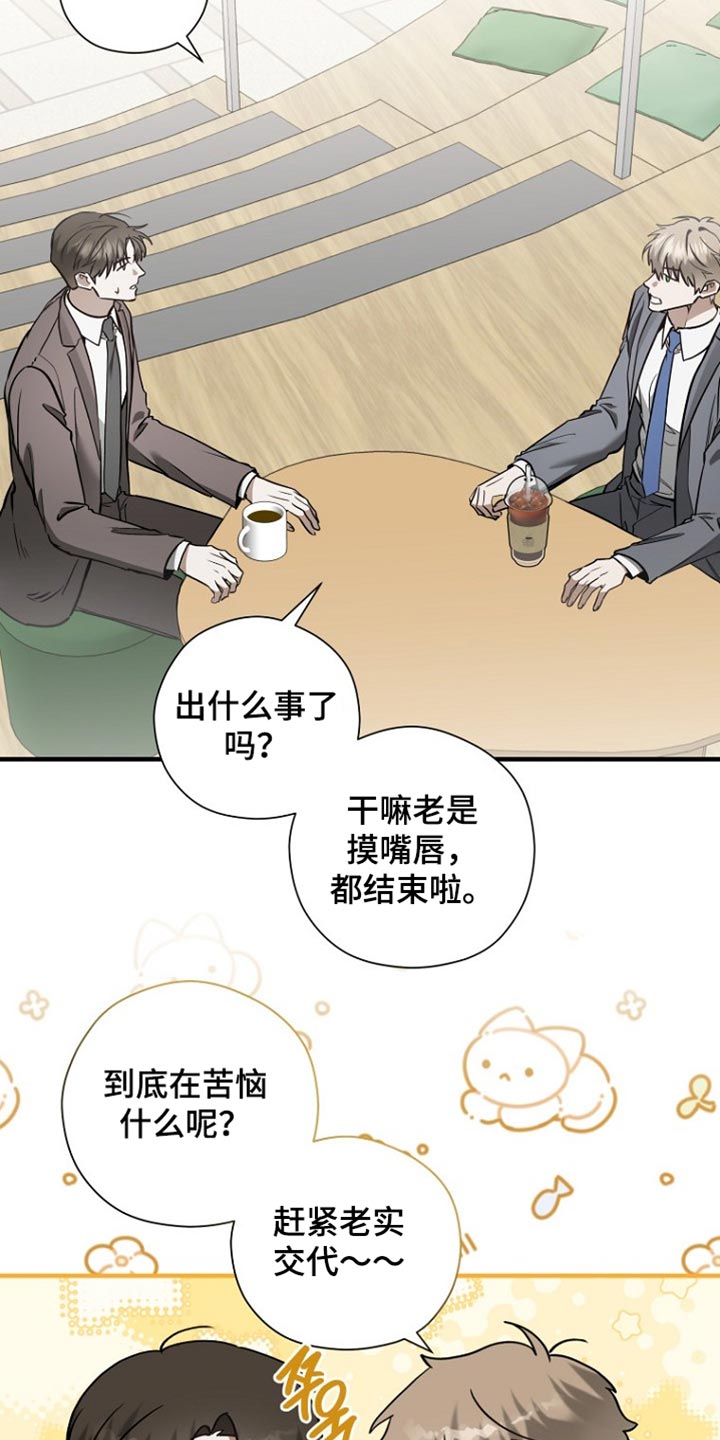 第84话15