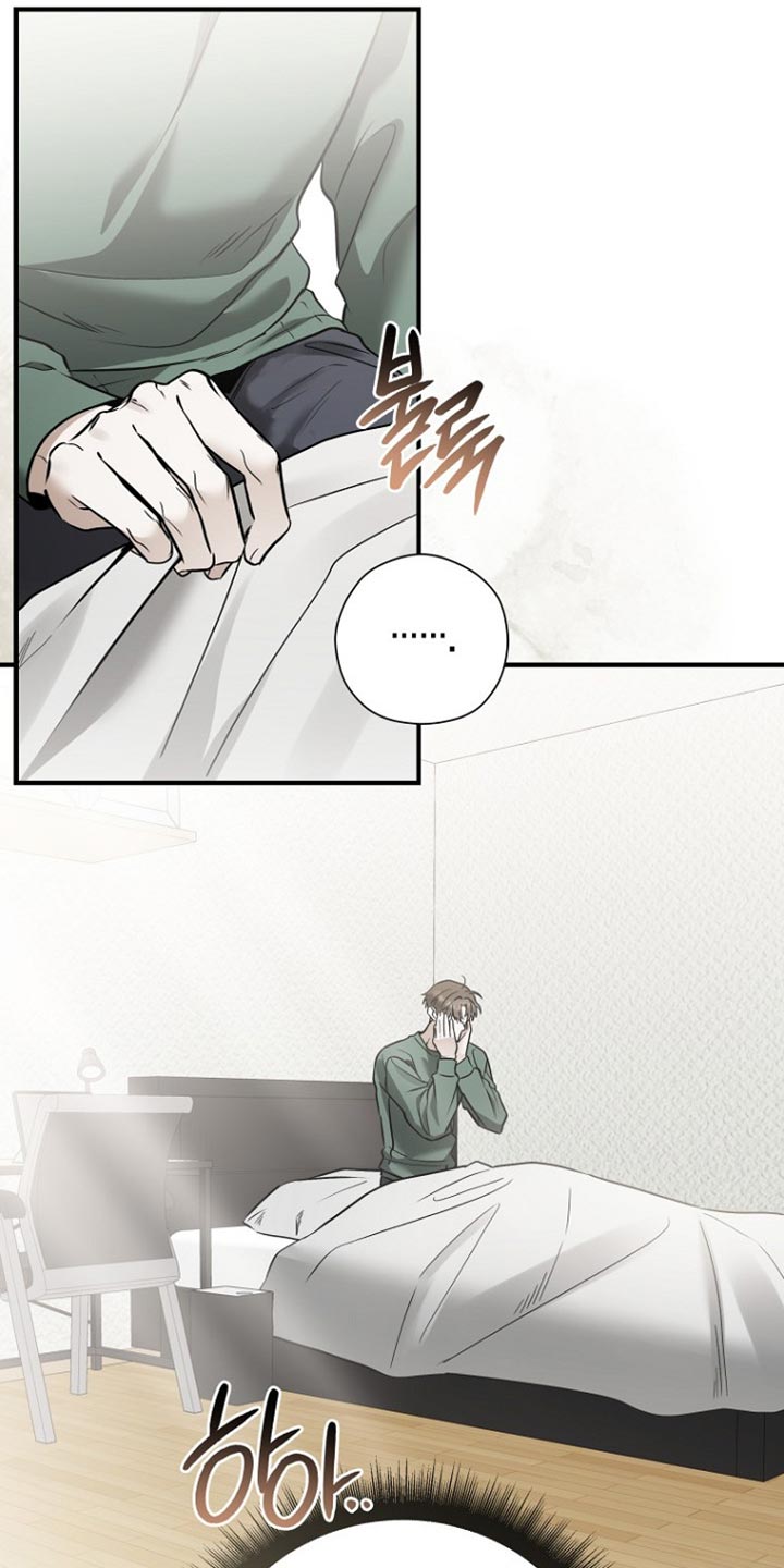 第83话 第4页