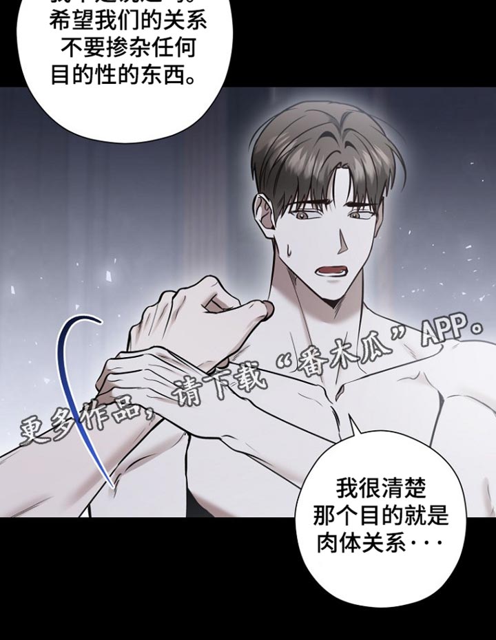 第83话 第19页