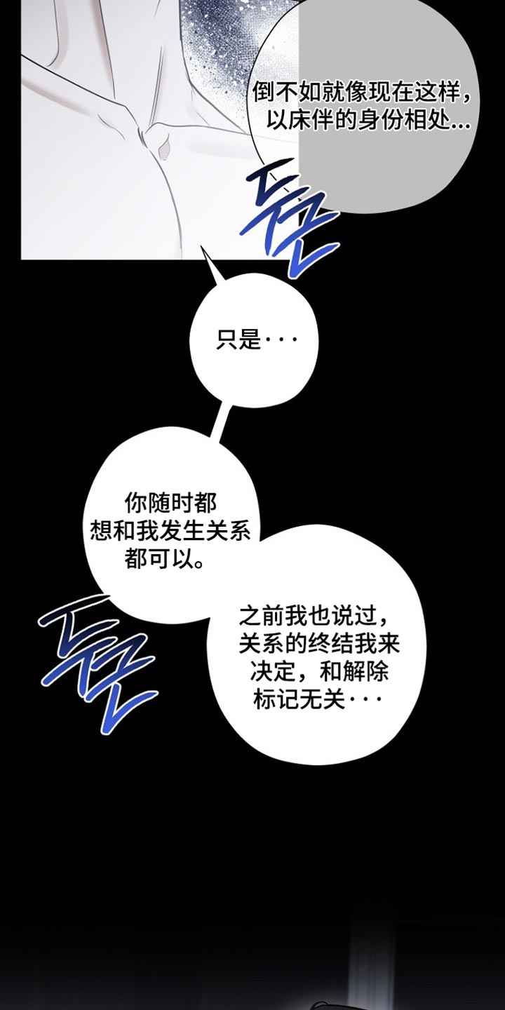 第83话 第17页