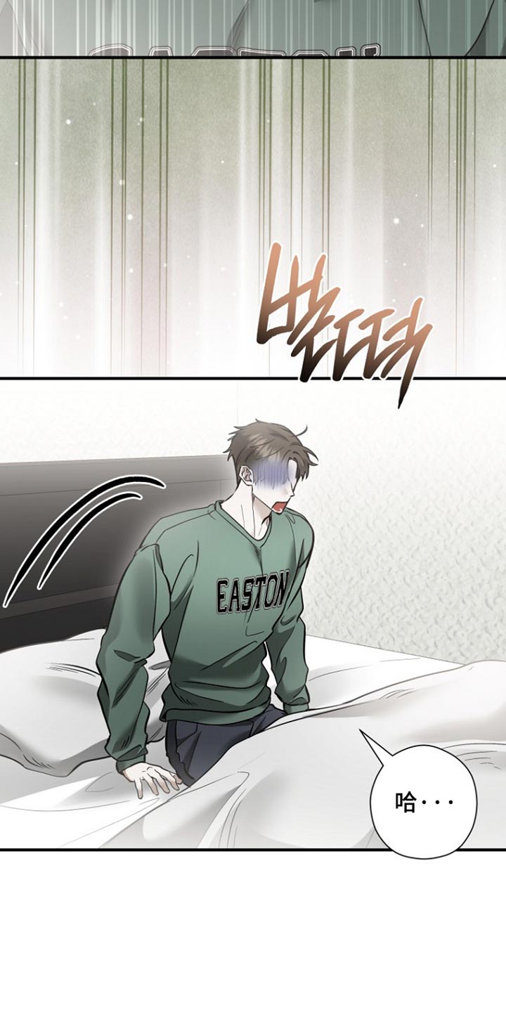 第83话 第3页