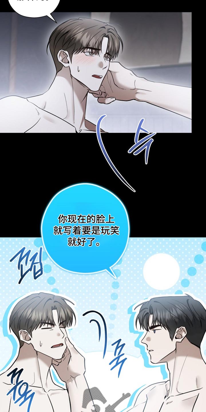 第83话 第10页