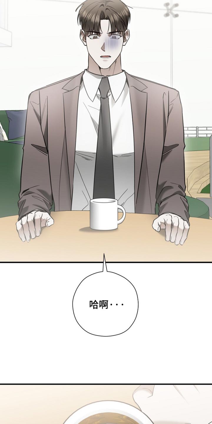 第83话 第7页