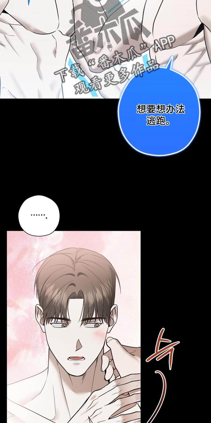 第83话 第11页