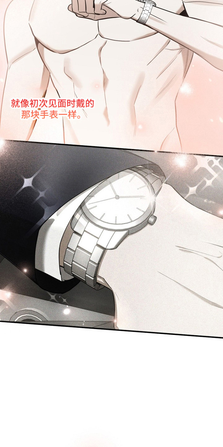 第82话 第11页