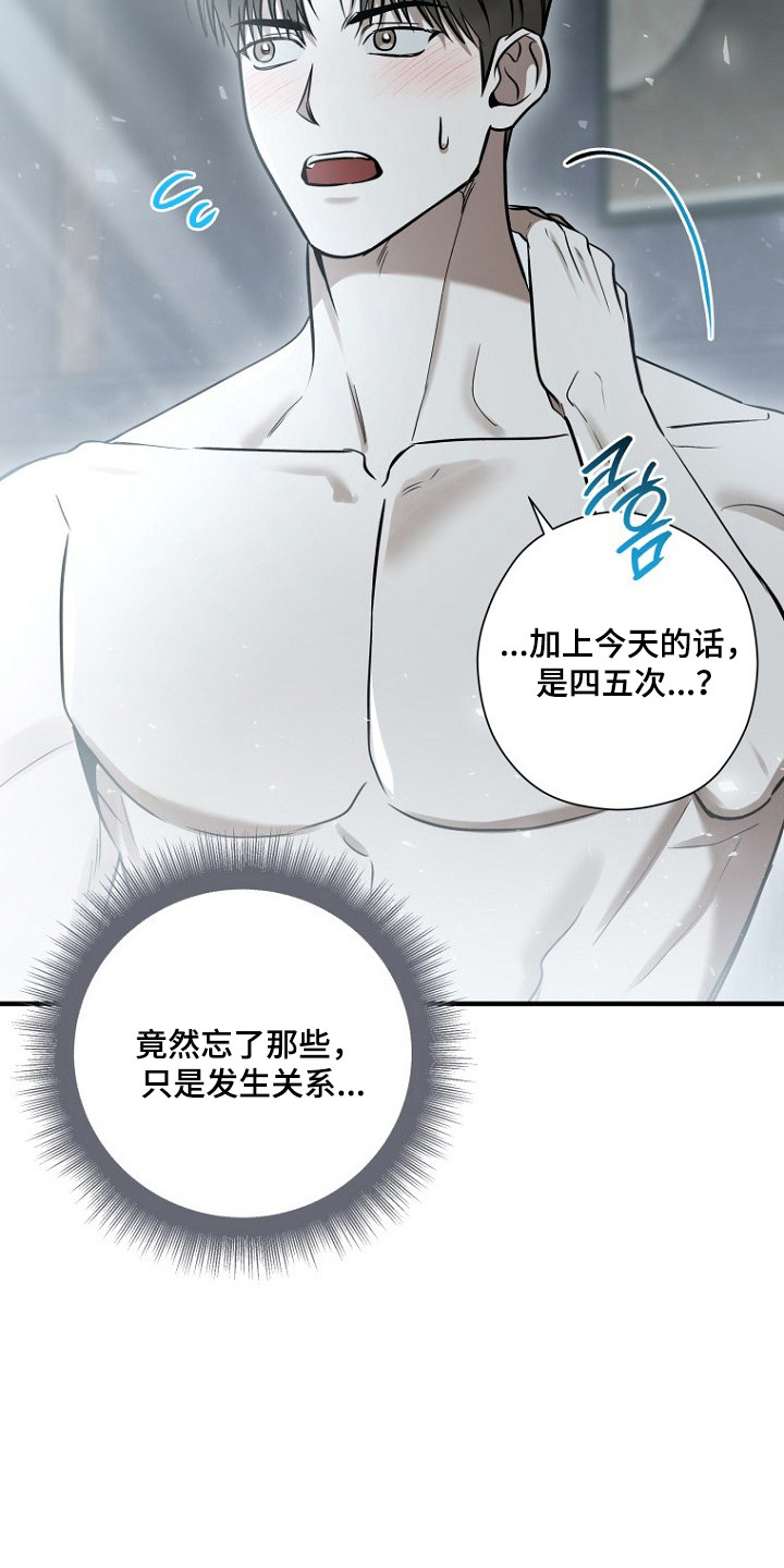 第82话 第22页