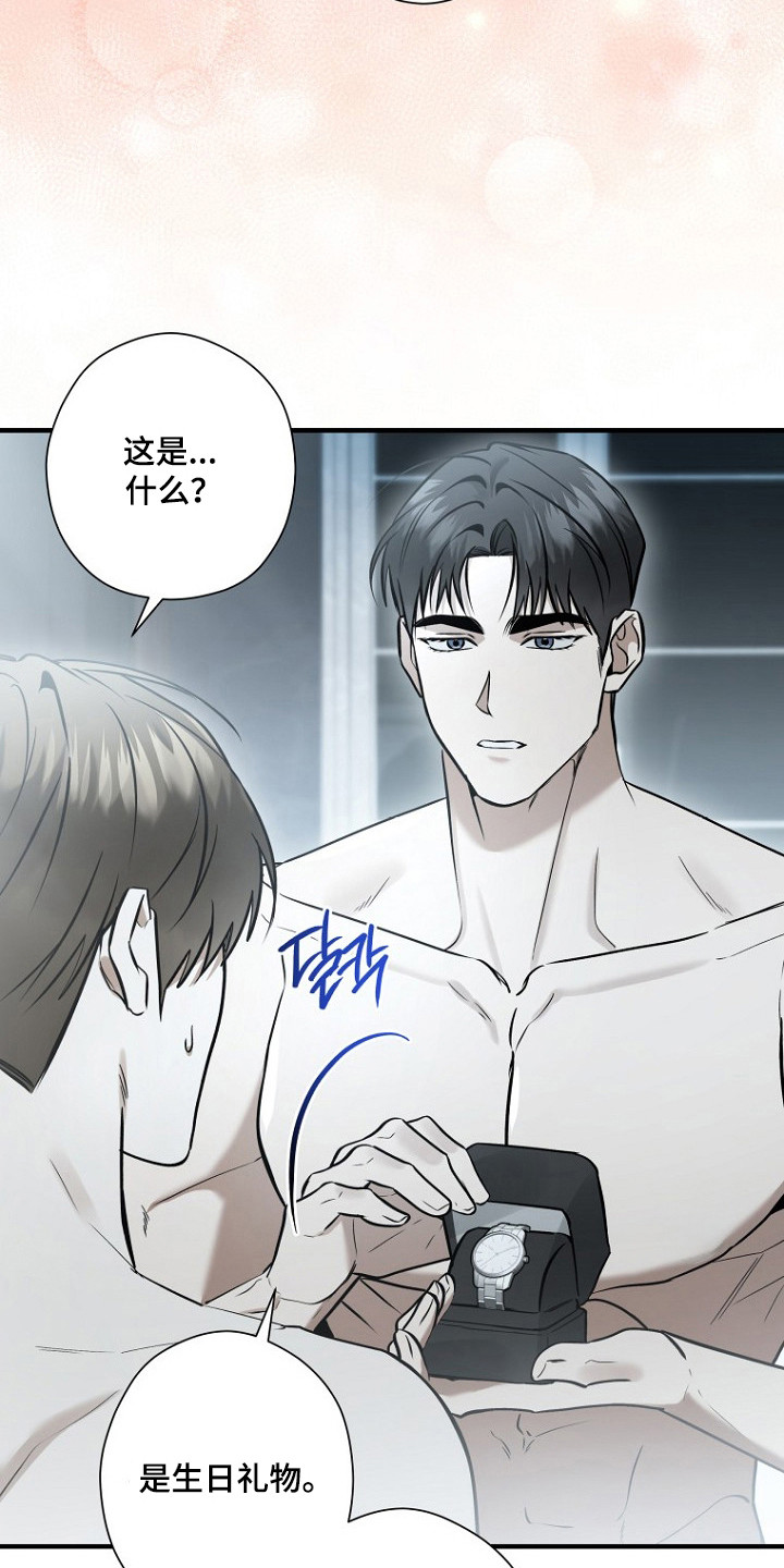 第82话 第8页
