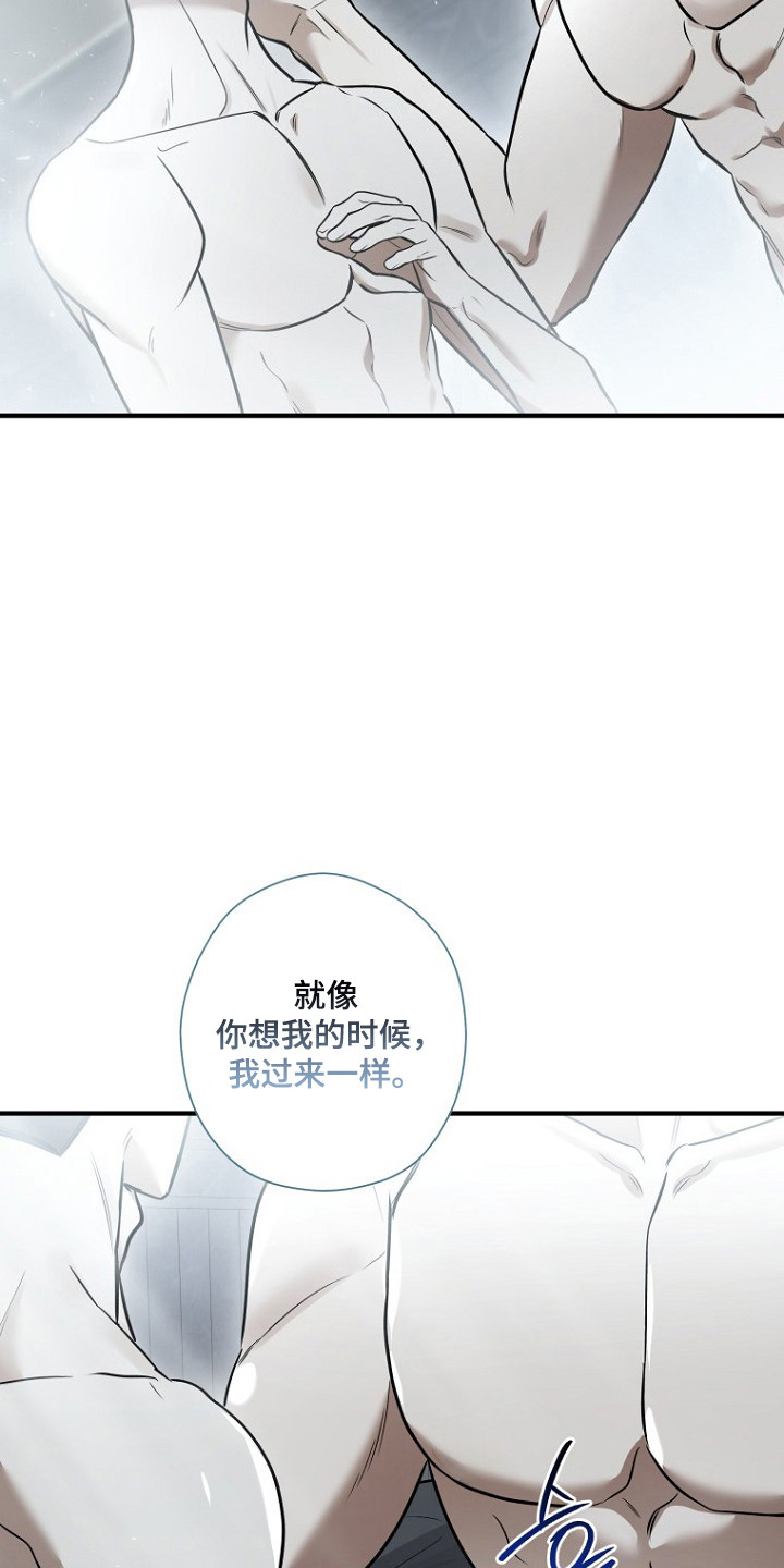 第82话 第25页