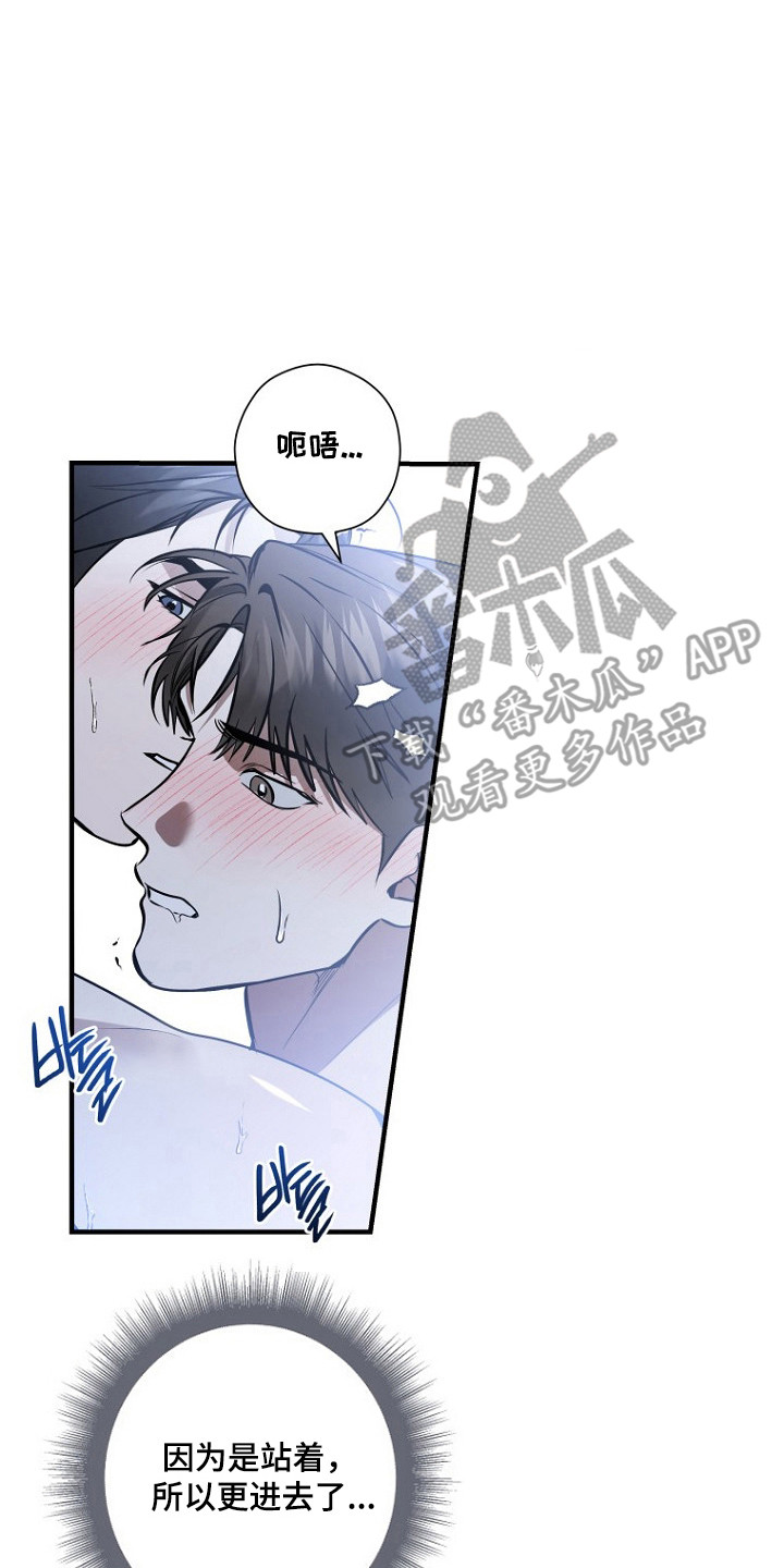 第81话9