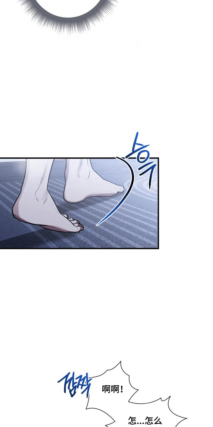 第81话10