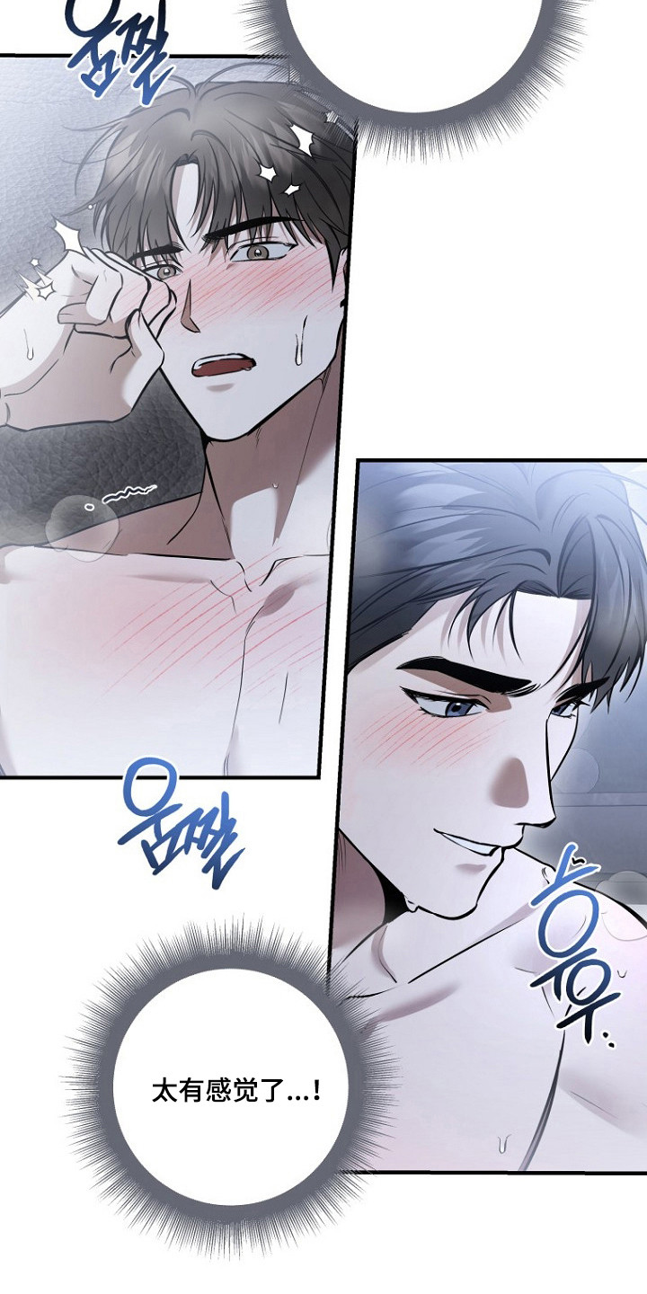 第81话4