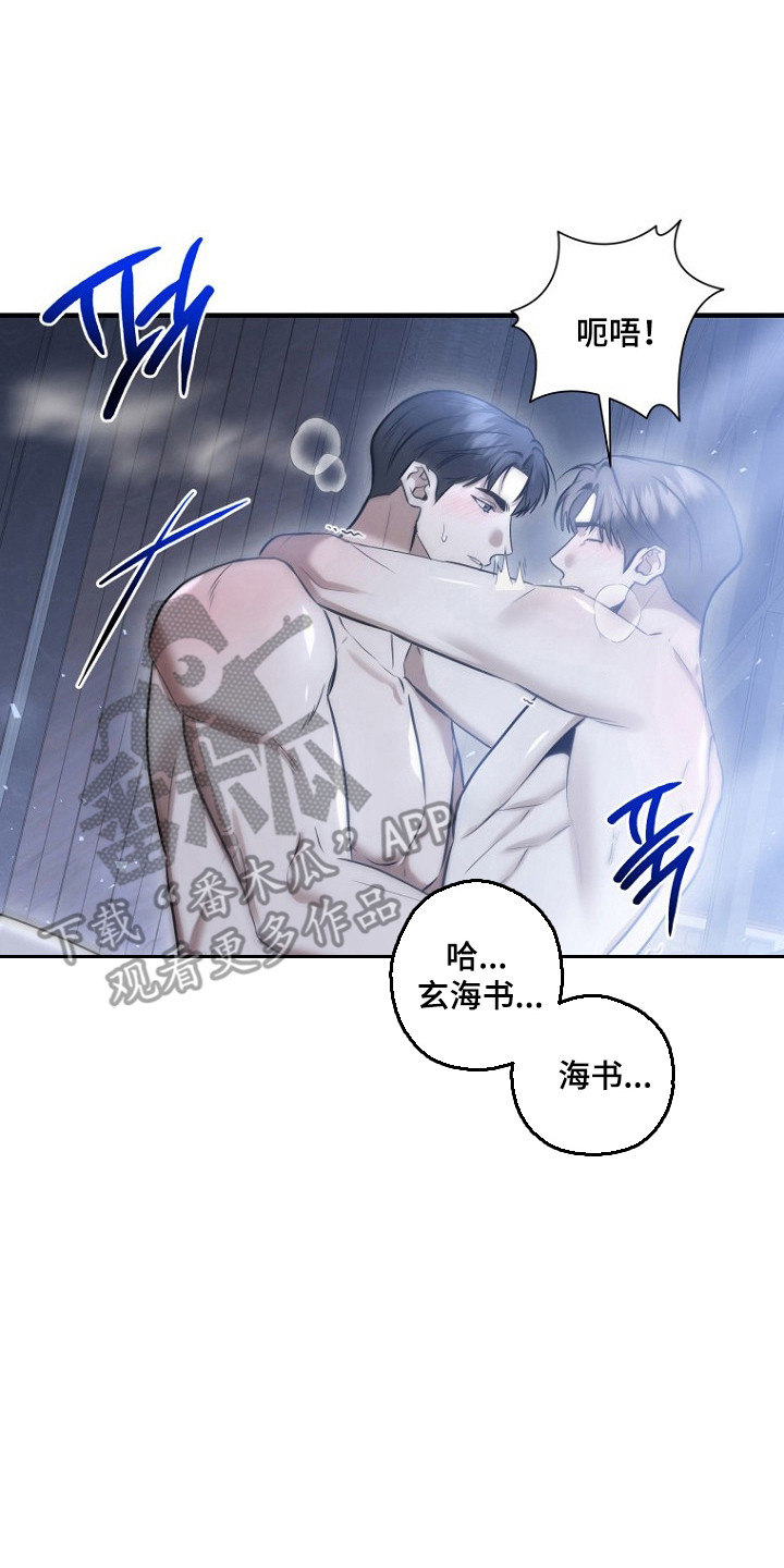 第81话14