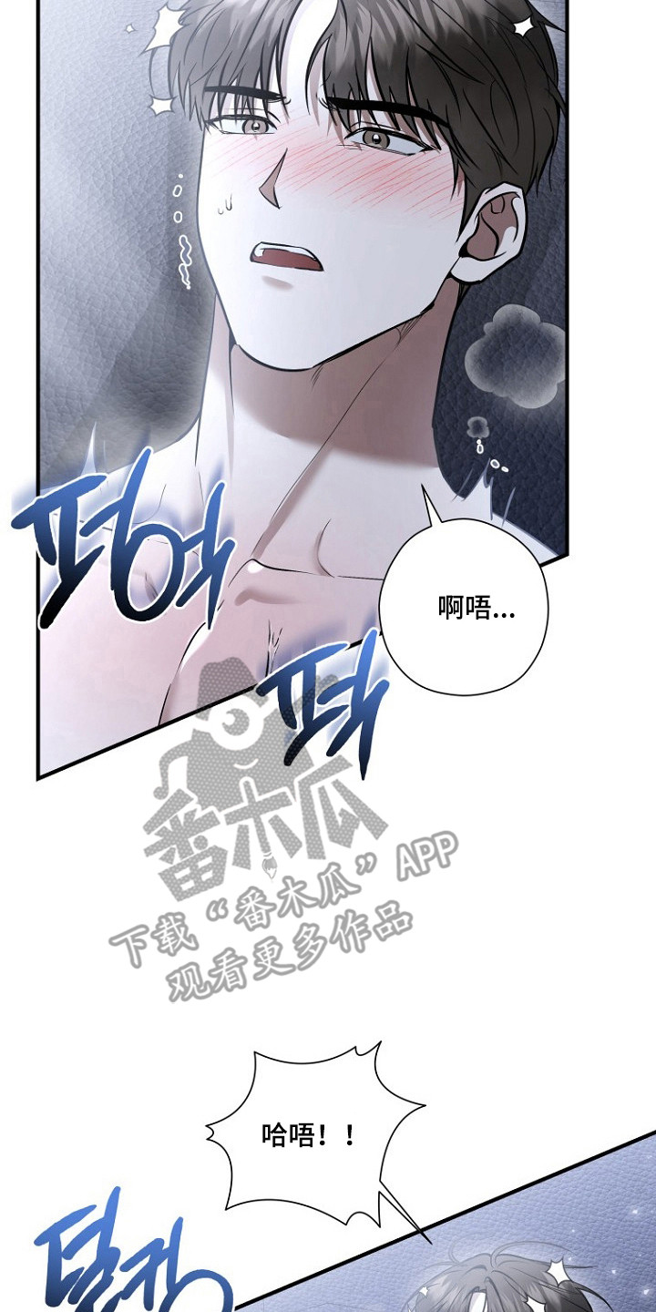 第81话1