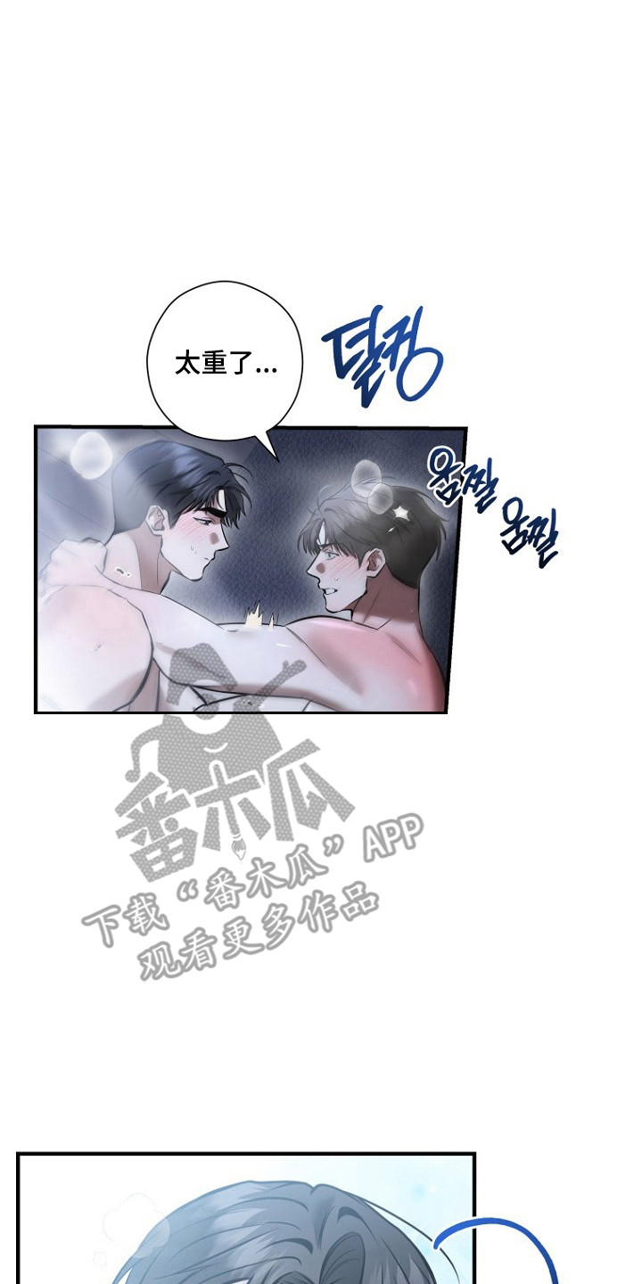 第81话6