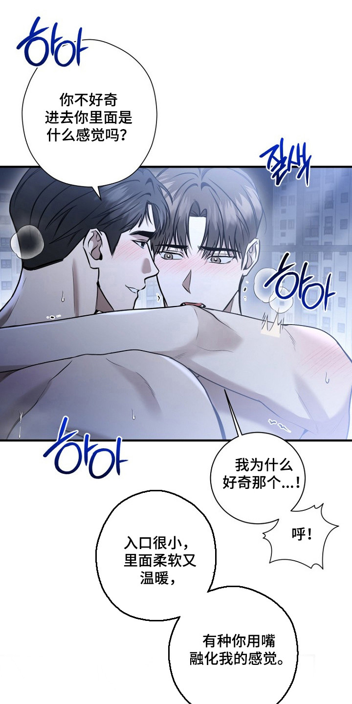 第81话15